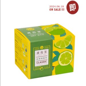 【惜福品】虎克茶 經典檸檬茶2024.6.18